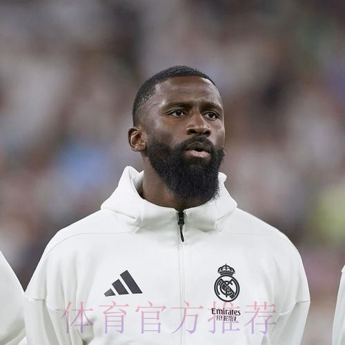 记者:吕迪格能否出战瓦伦西亚要看他本周感觉 记者:吕迪格能否出战瓦伦西亚要看他本周感觉